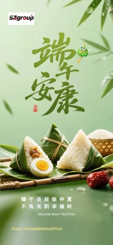 Dragon Boat Festival Dragon Boat Festival
